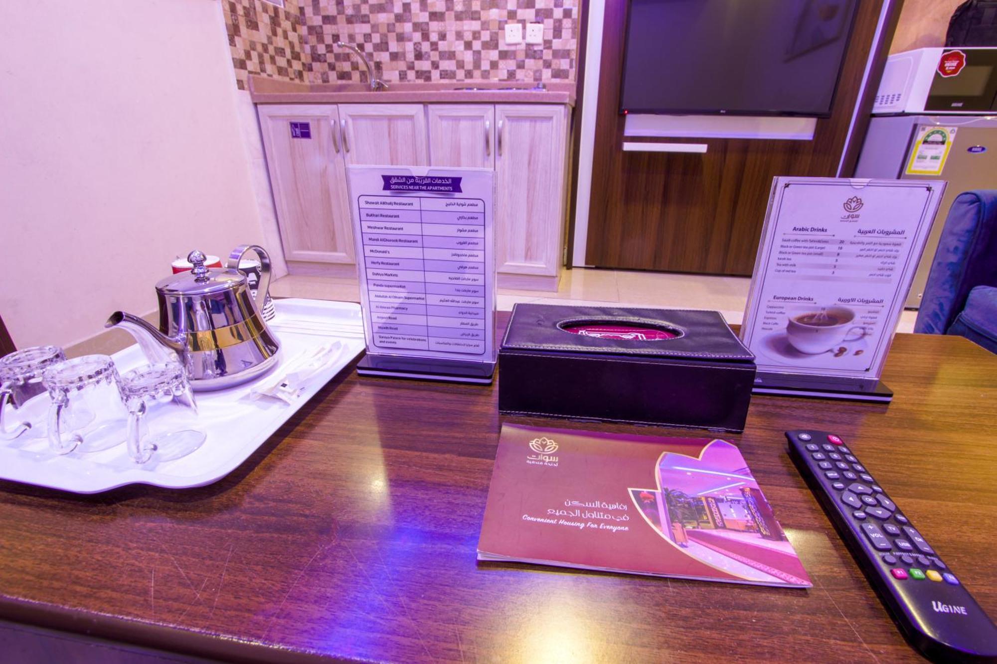 Swat Hotel Apartments Dammam Exterior foto