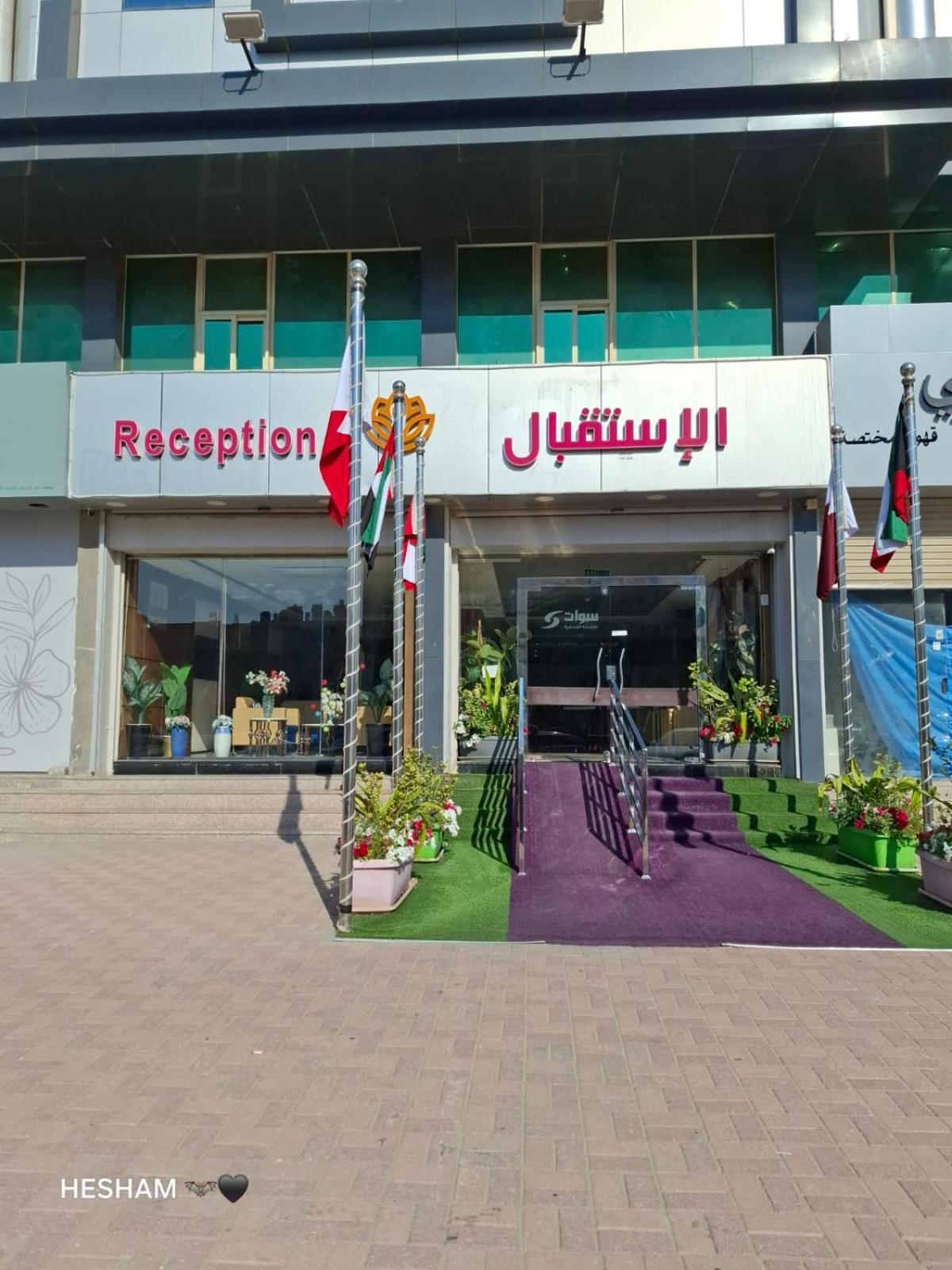Swat Hotel Apartments Dammam Exterior foto