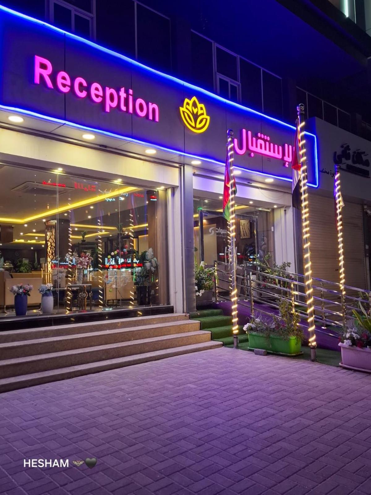 Swat Hotel Apartments Dammam Exterior foto